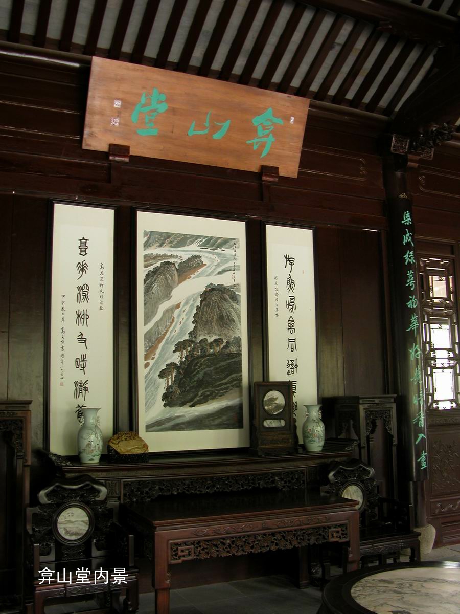 02弇山堂內(nèi)景1